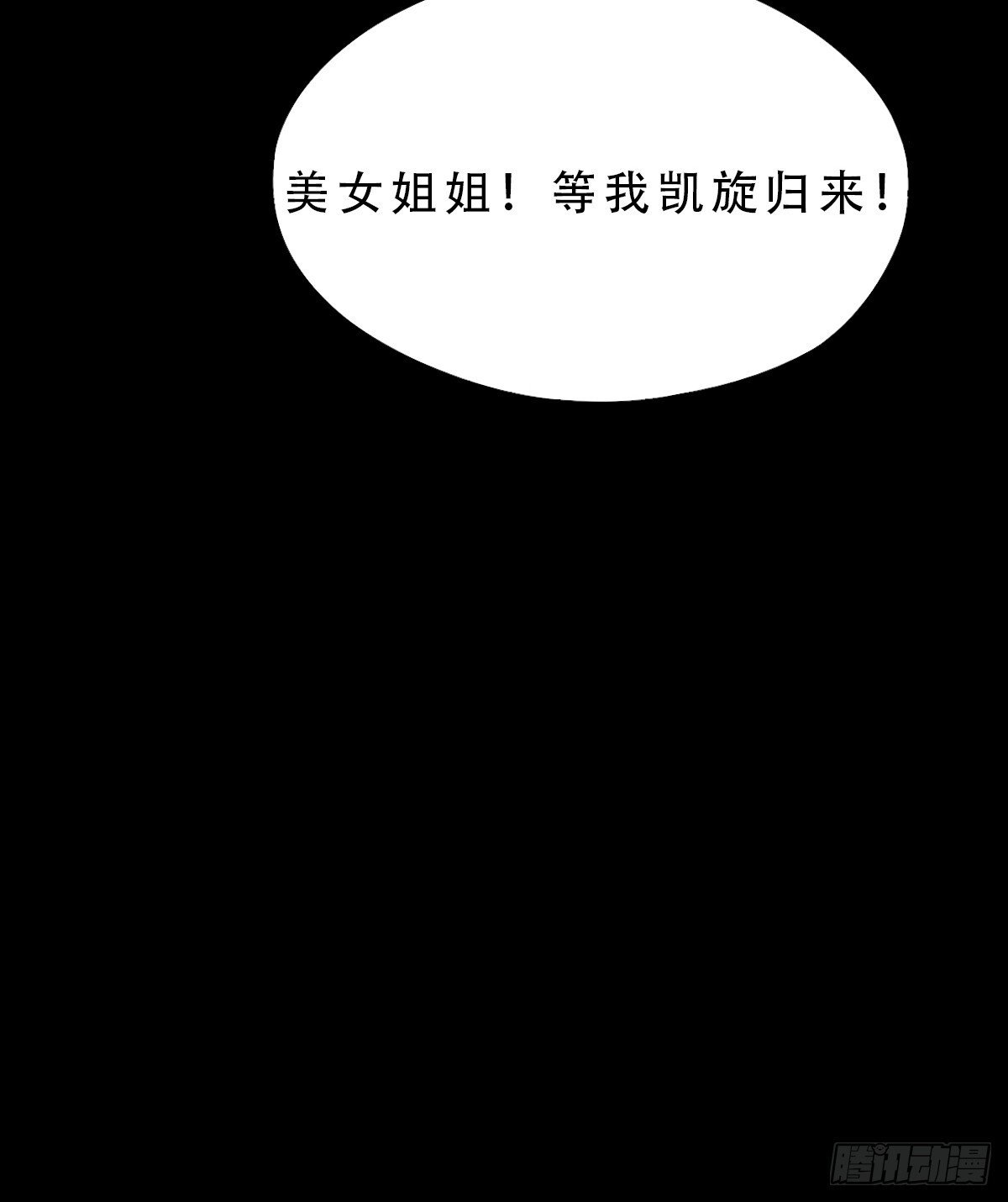 破镇30
