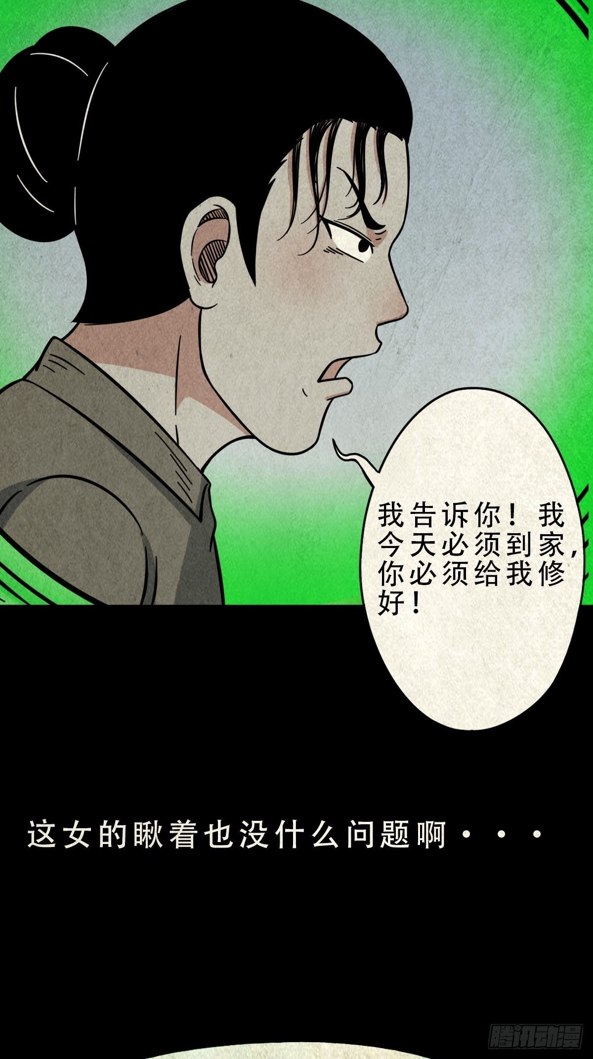 茱萸8