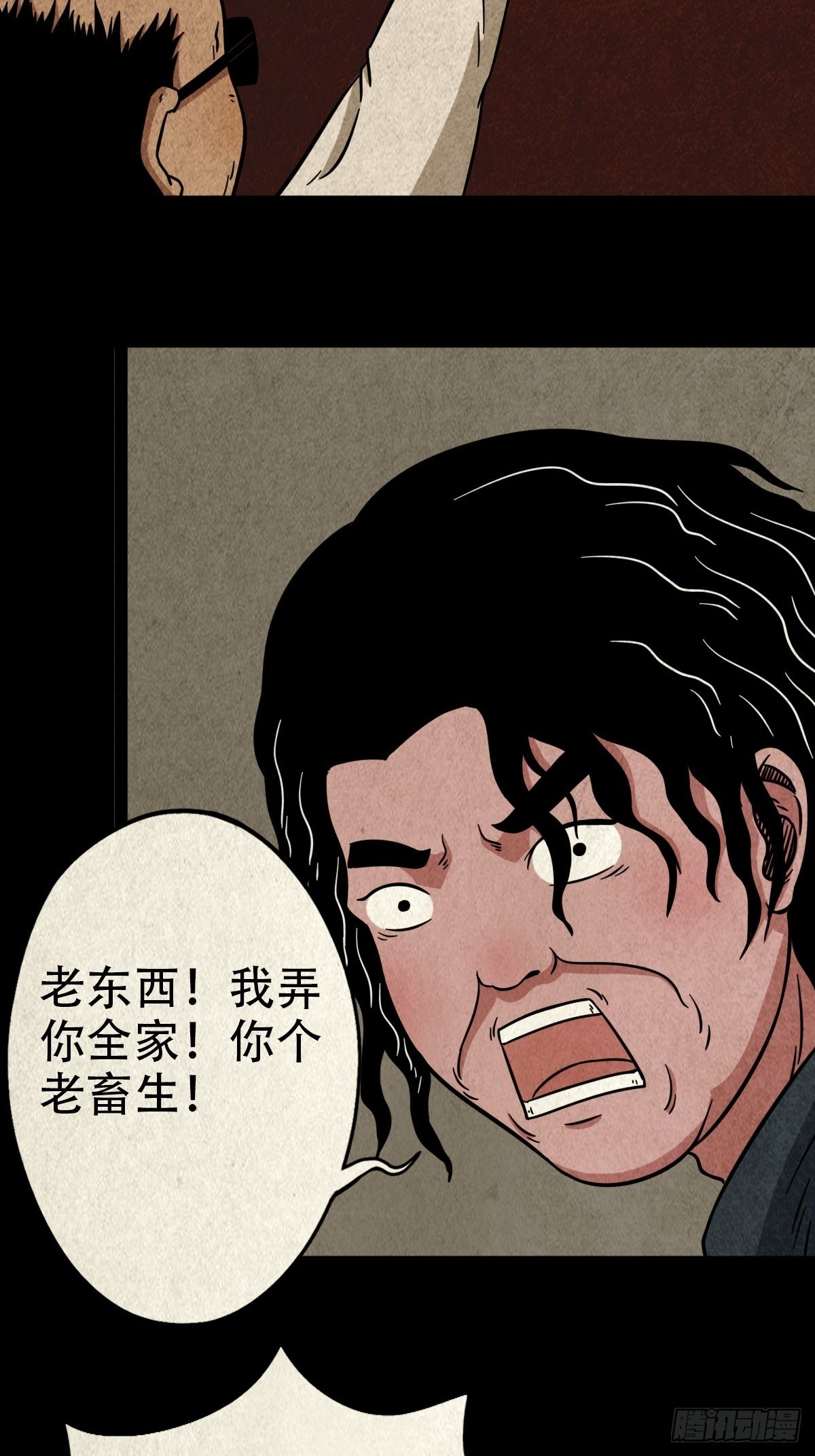 阴阳殿33