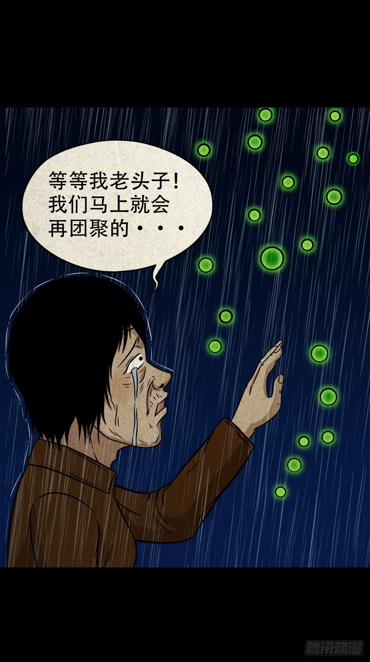 四仙拱寿（下）31