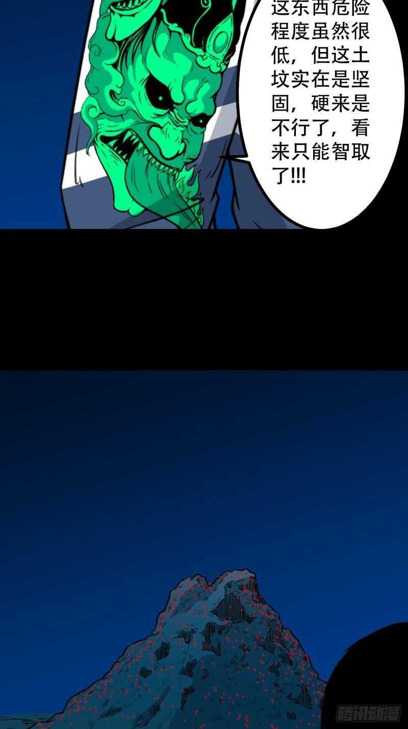 董槐55