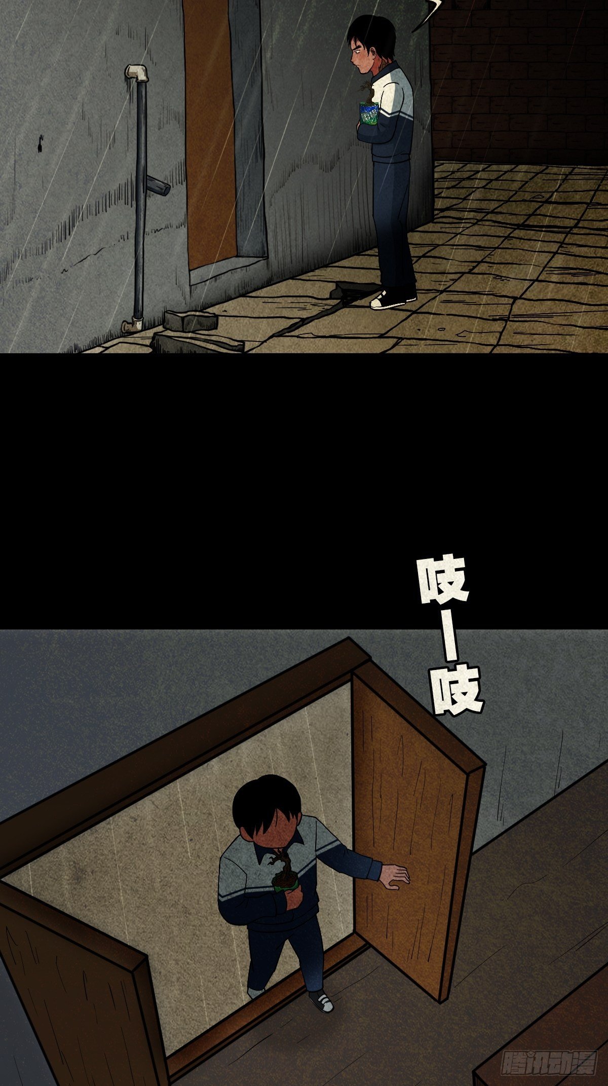 纳音十二运（下）28
