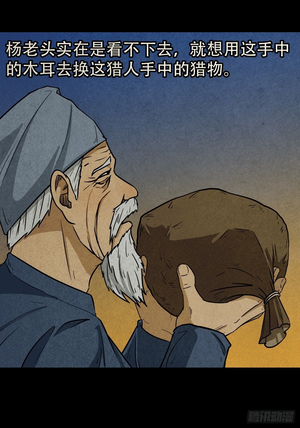 背石磨8