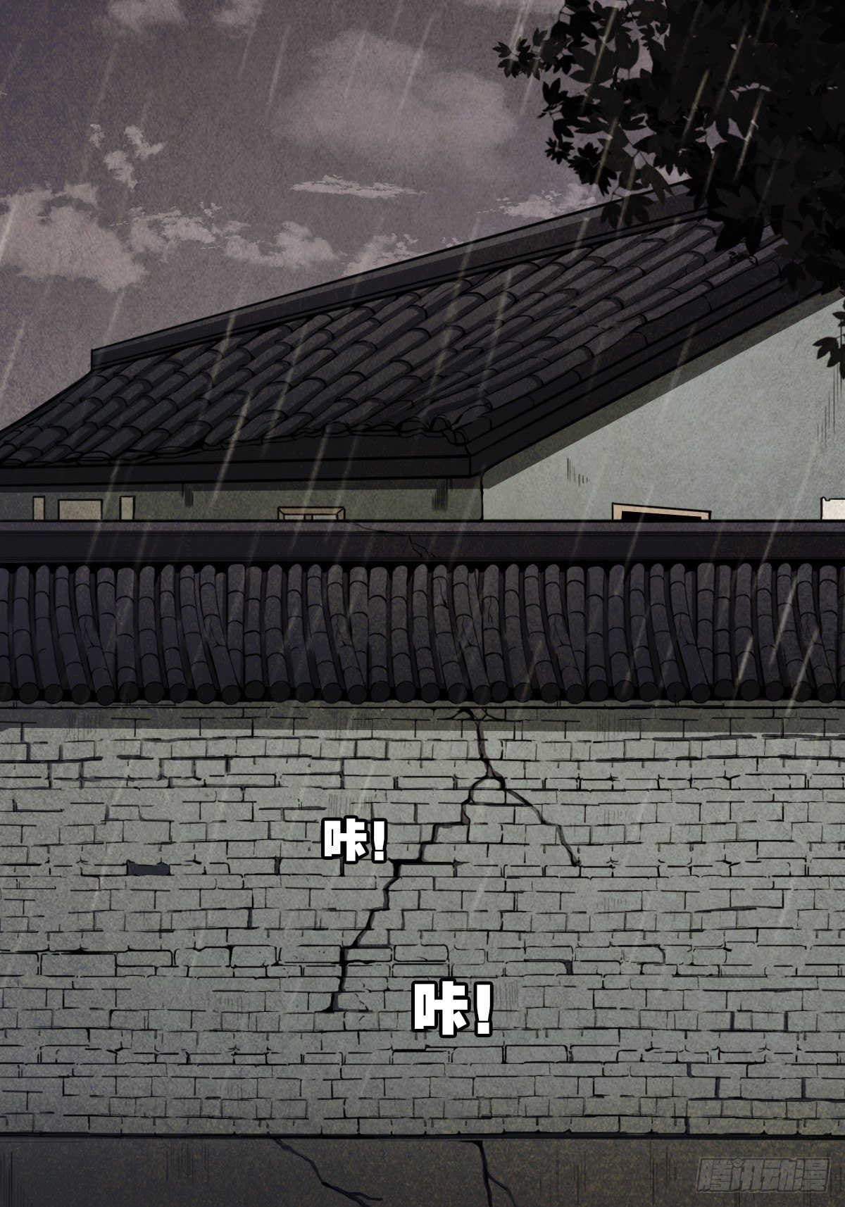 砖戴孝44