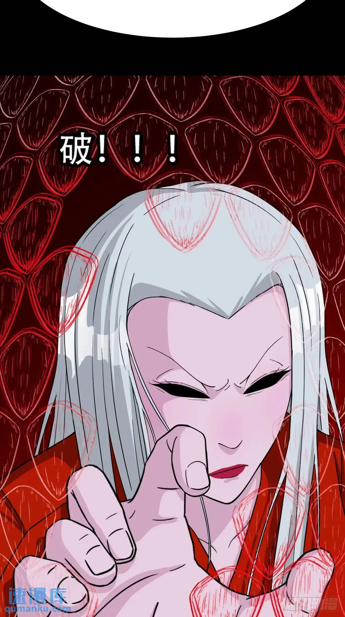 斗仙儿·下19