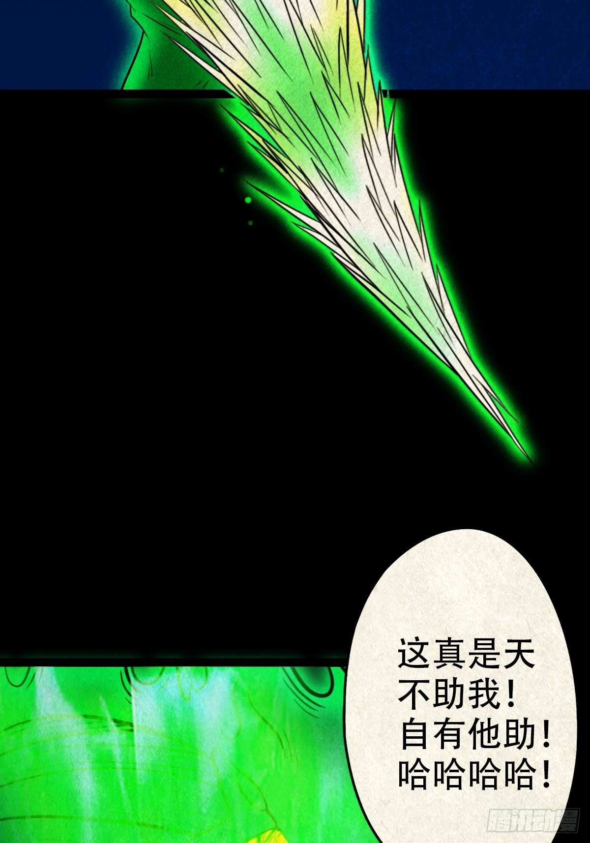 黄白之怨46