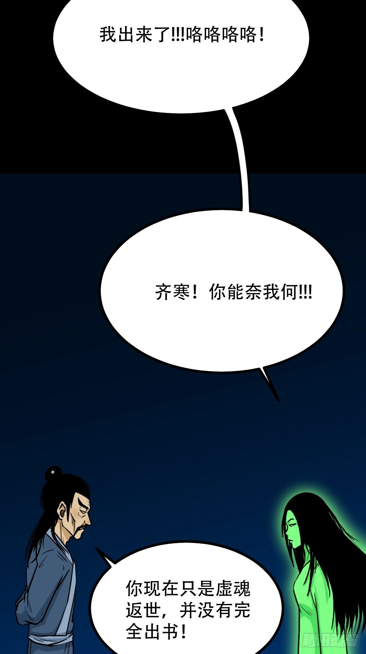占荒25