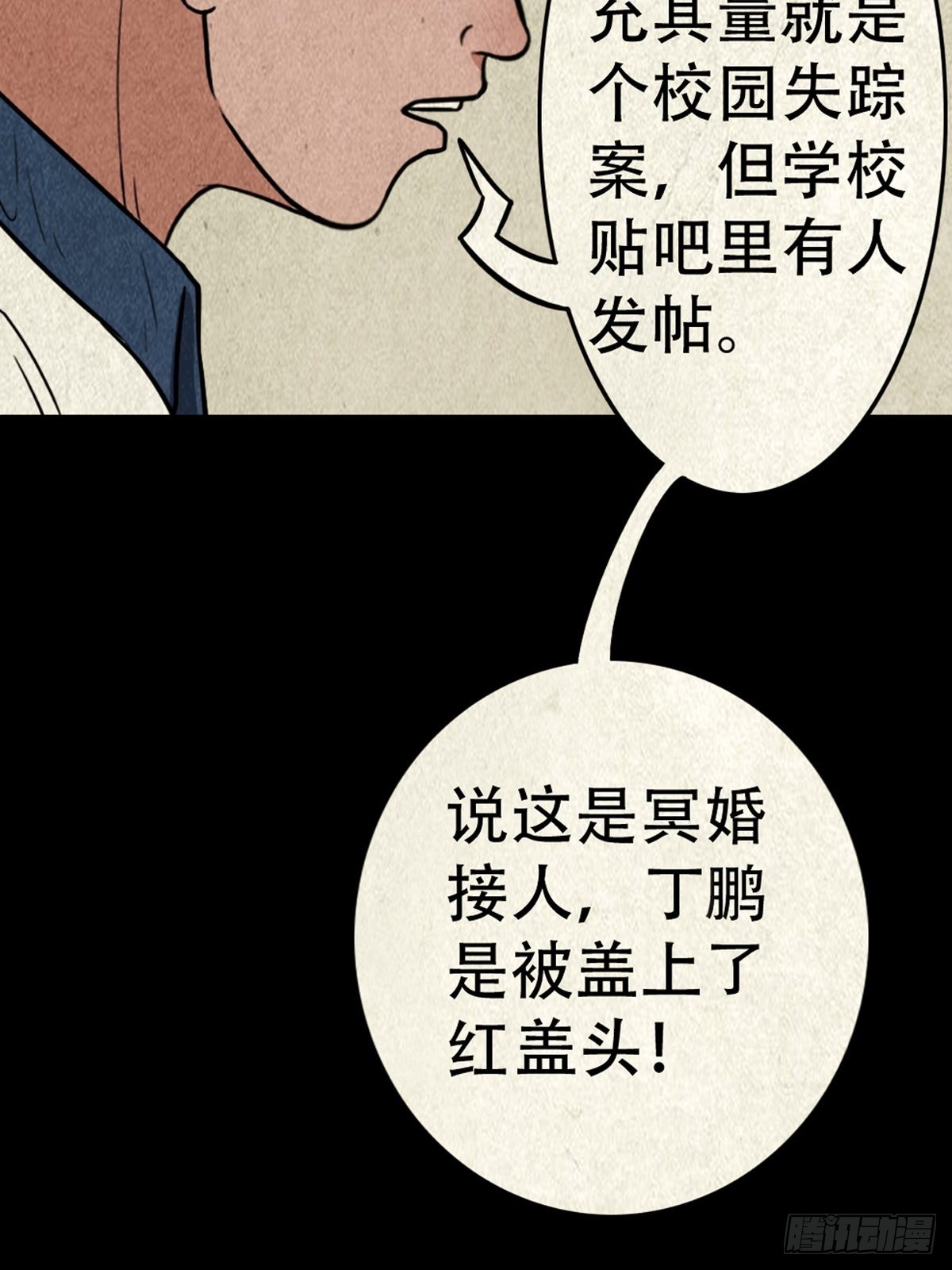 双校桥69