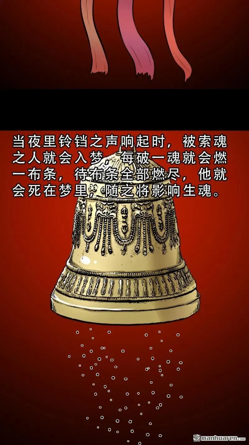 第257回 新年番外—隐119