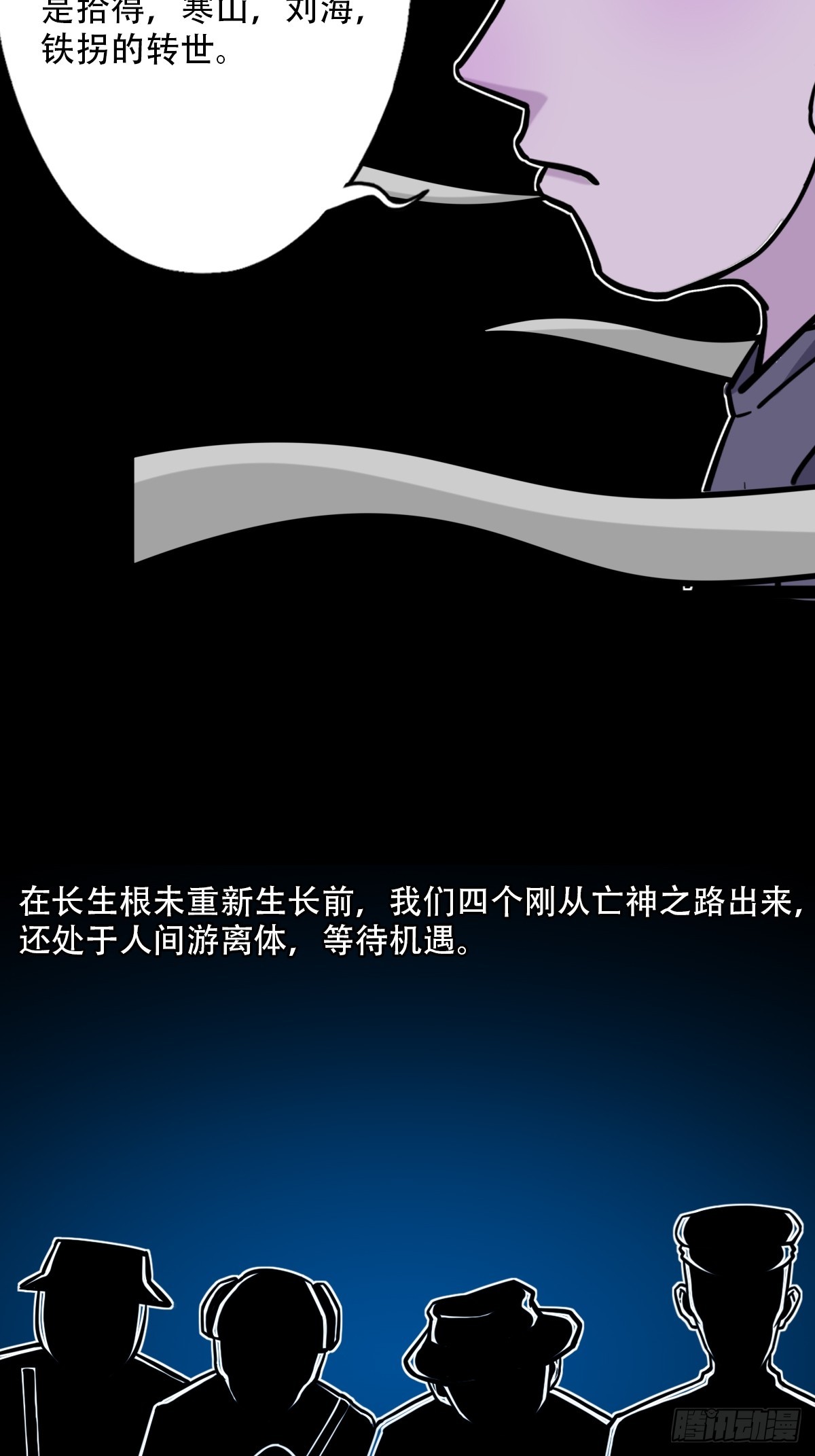 四转昆仑19