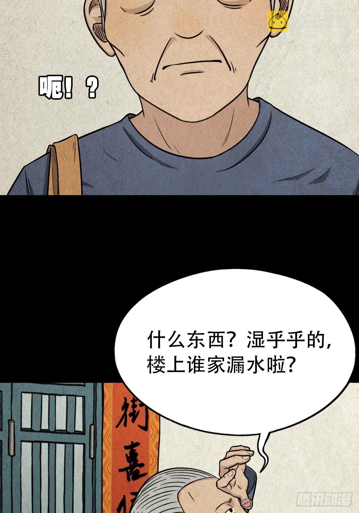 斗对门（上）55
