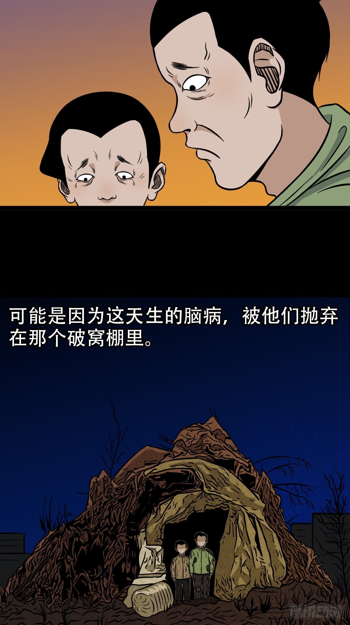 钉头钉尾（下）8
