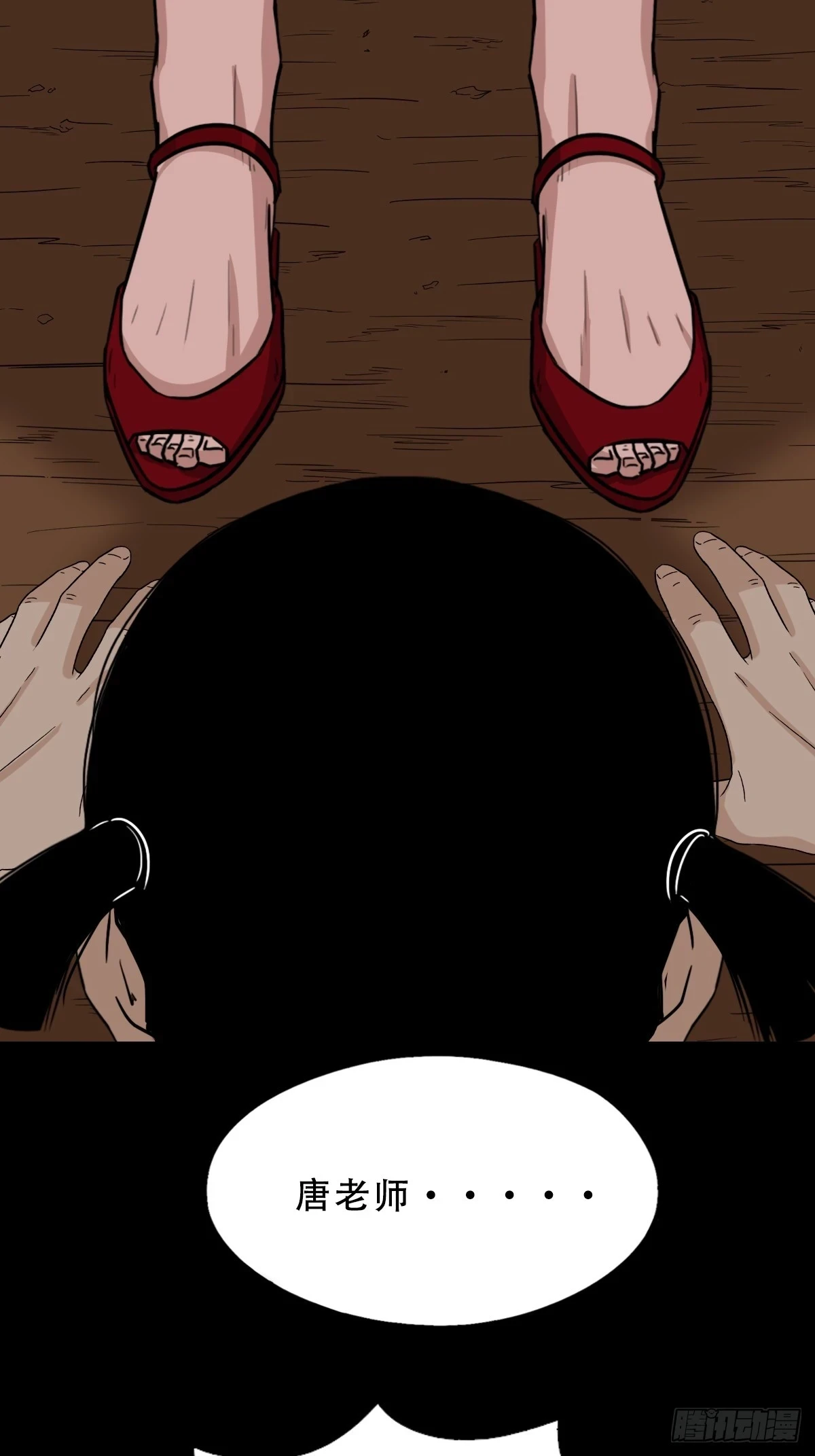 匚人煞10