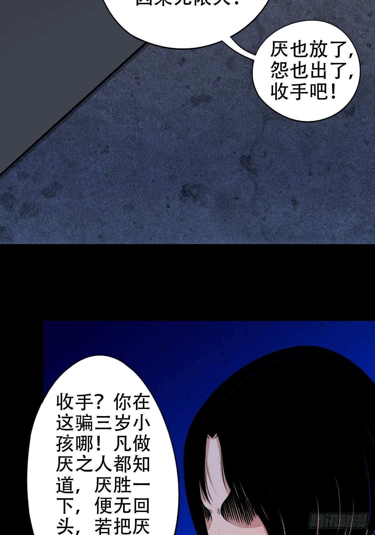 悲鸣啼血183