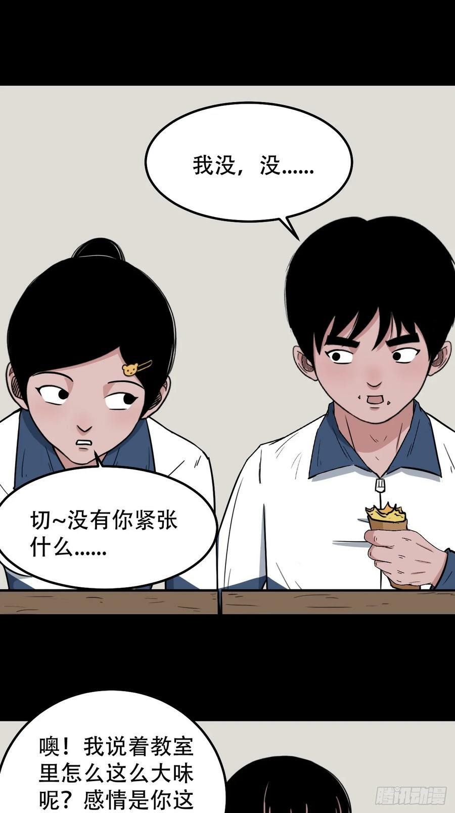 败退之灰43