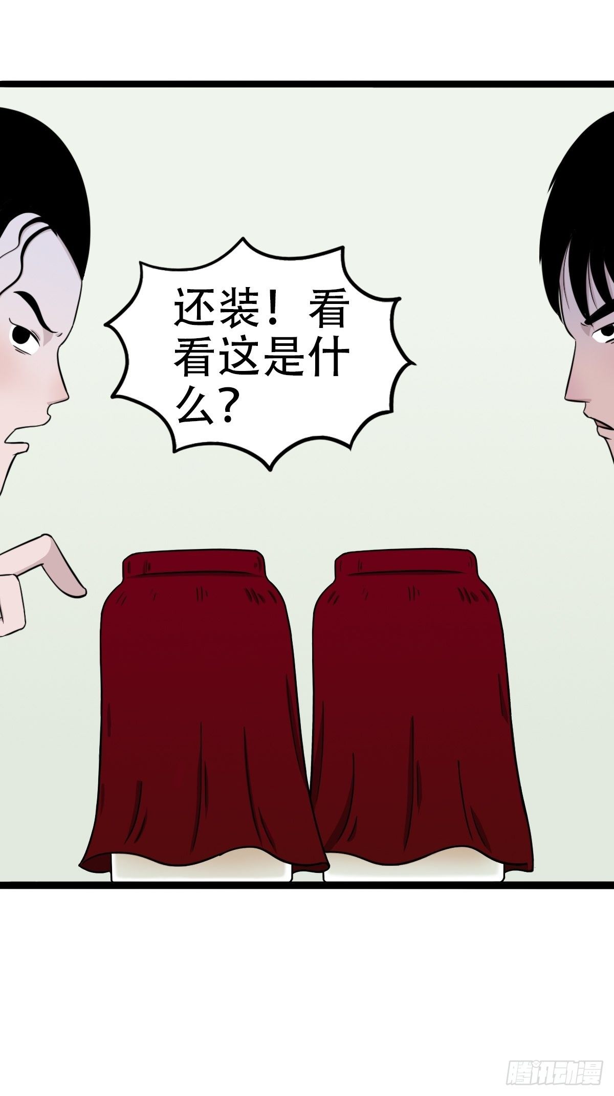 讨封（上）23