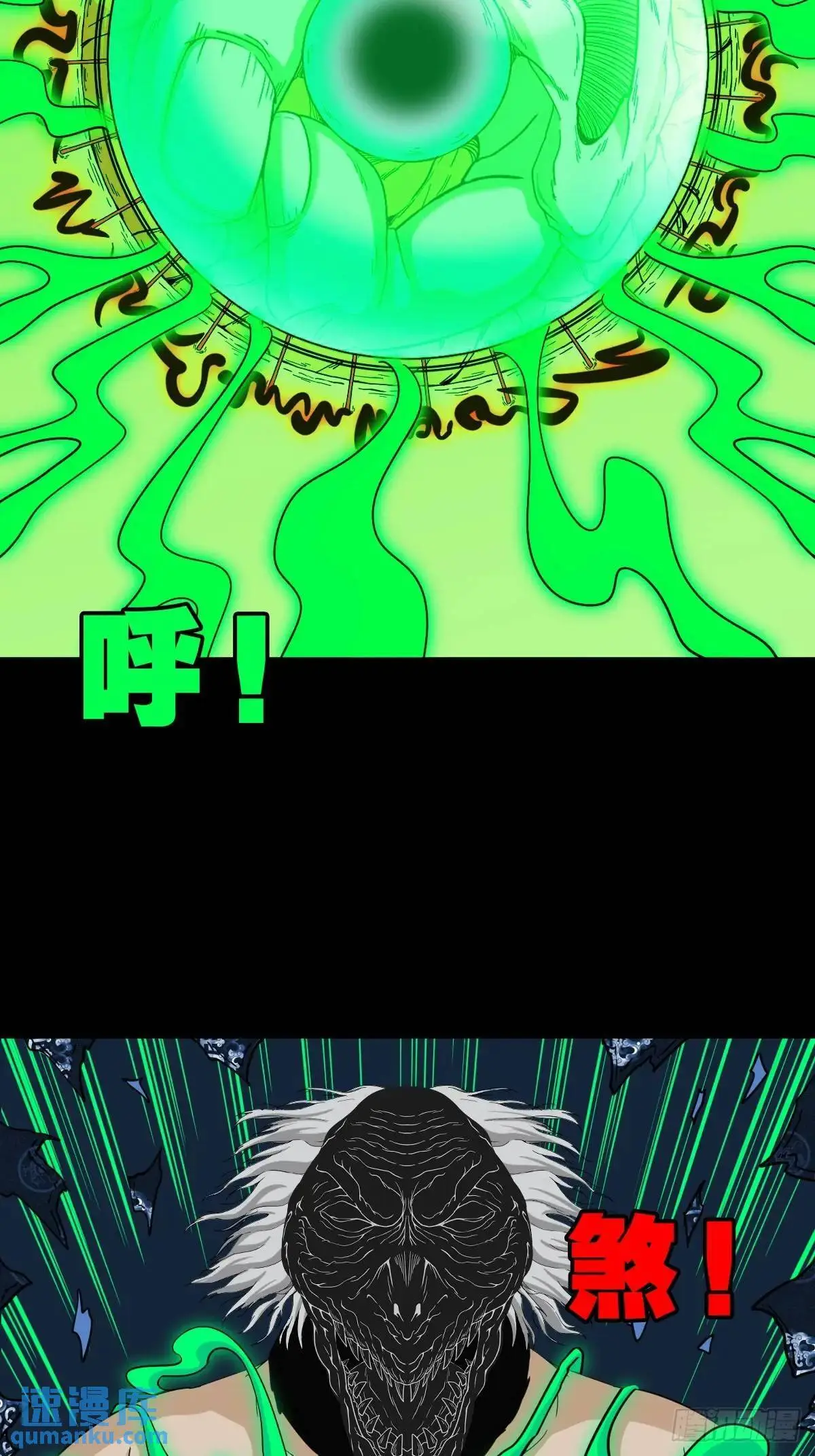 尸邪41