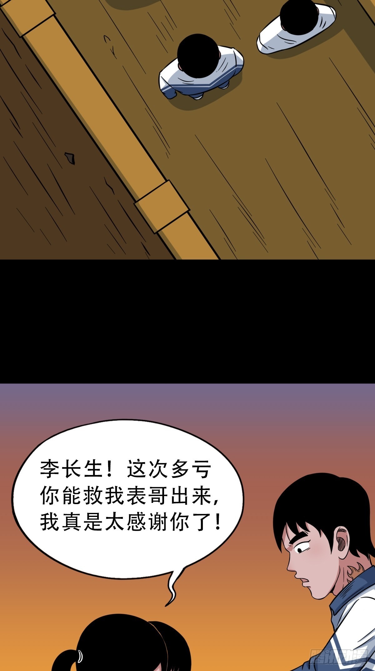 钉头钉尾10