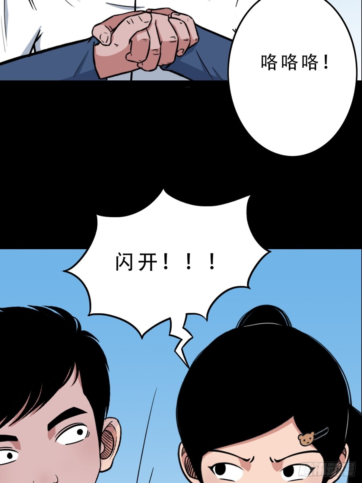 打拾寻人44