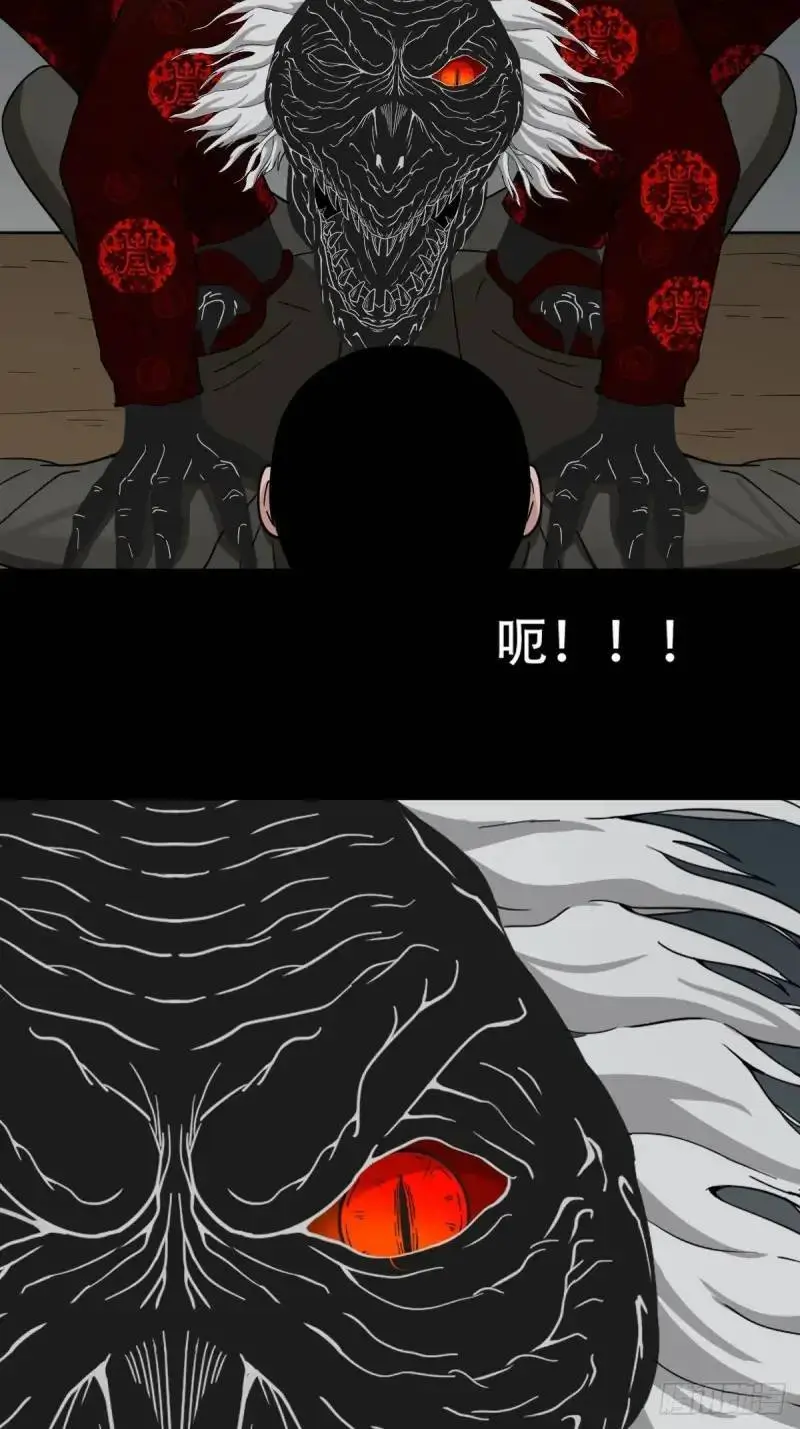 斗仙儿29