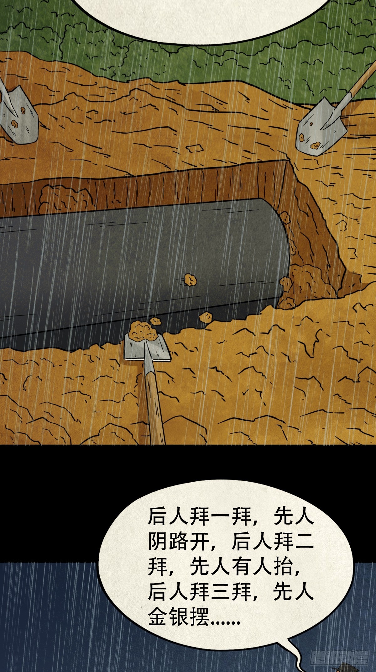 自来成就17