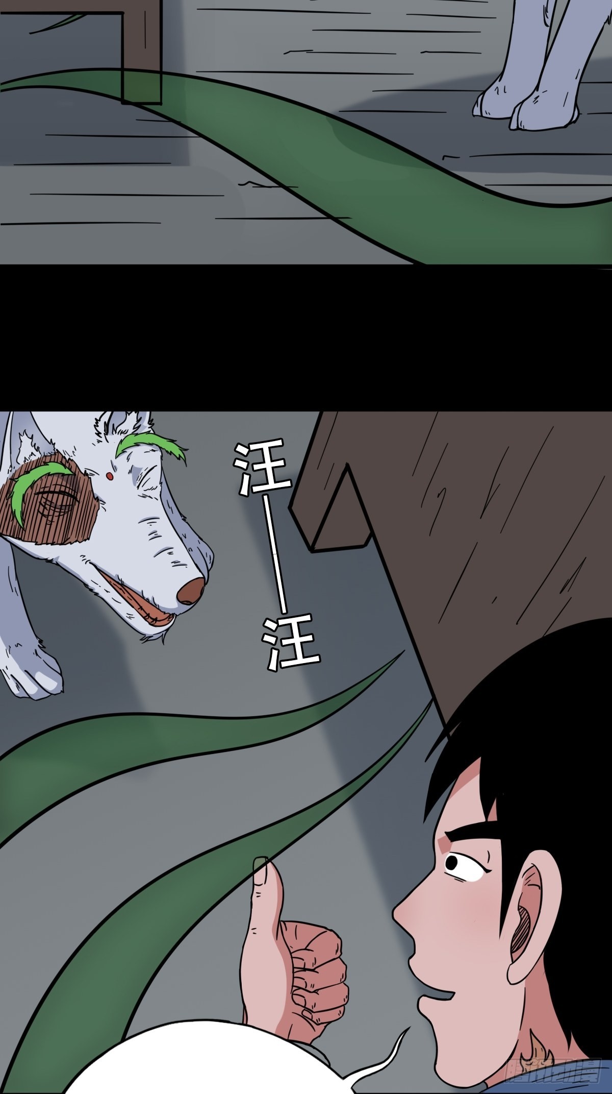 昴日星官19
