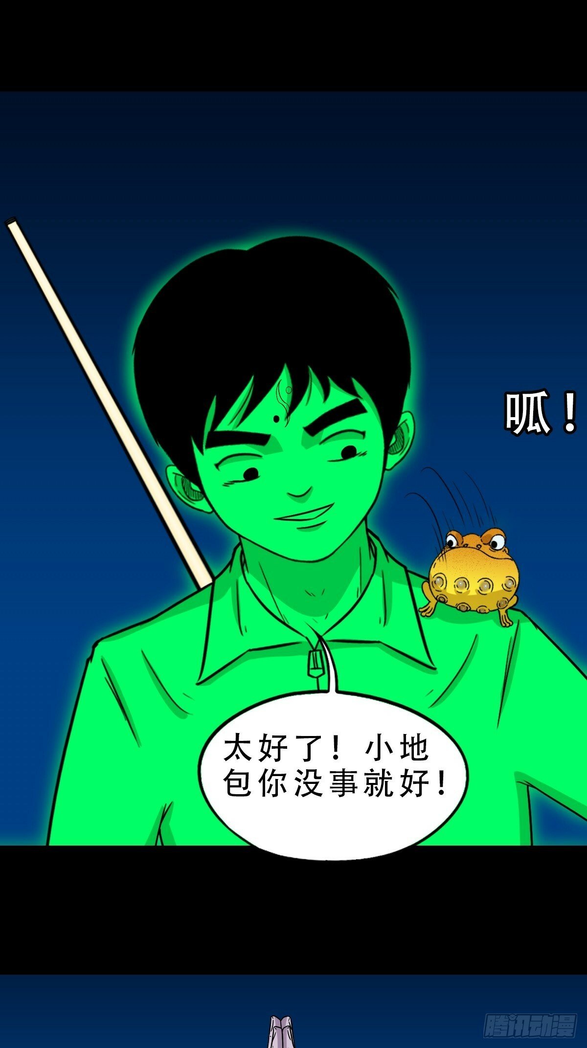 剑葫芦31