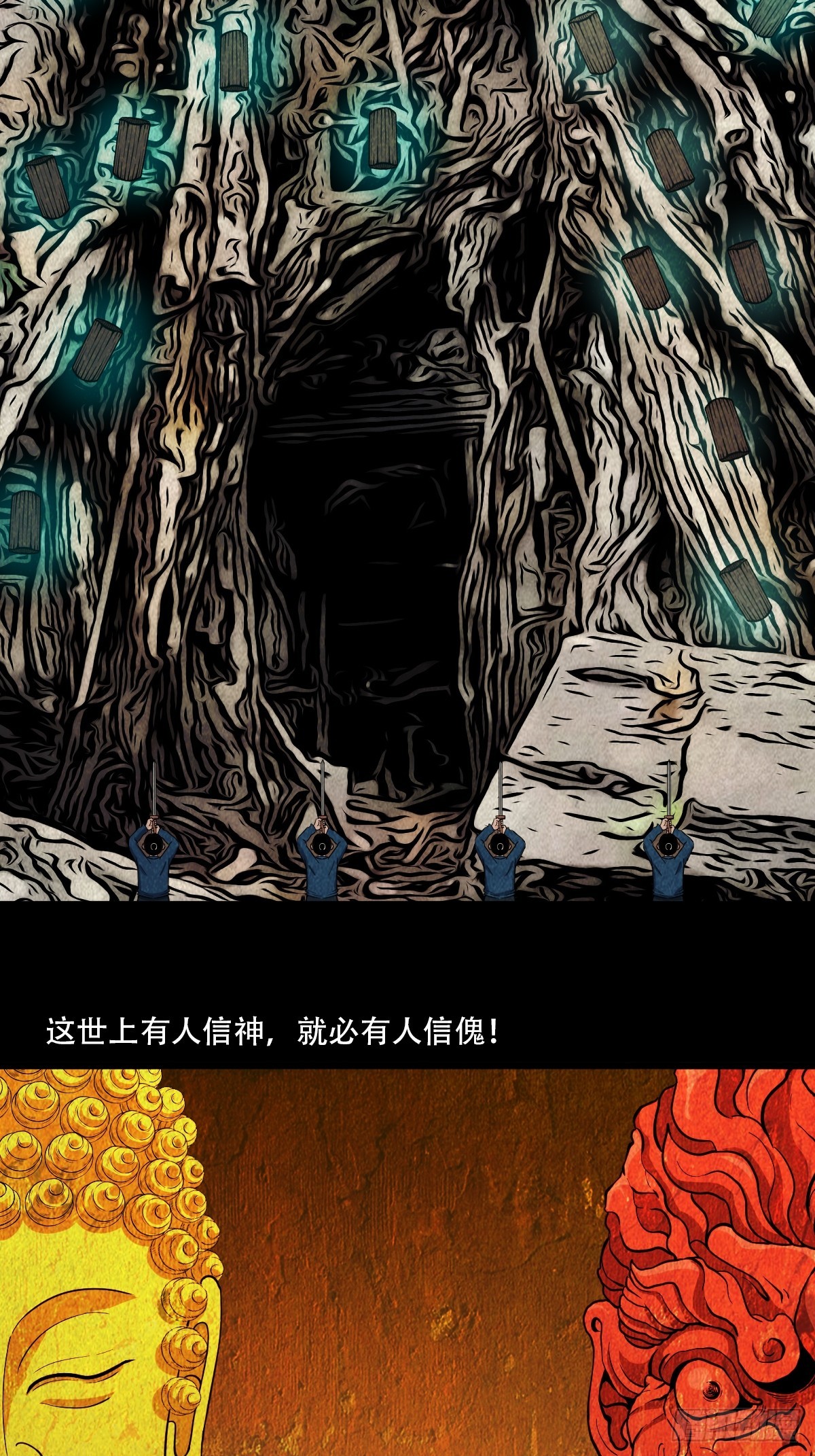 乌黑山39