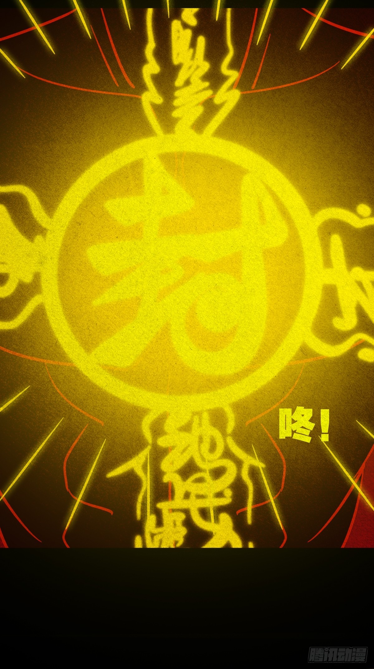 看彩霞之难56