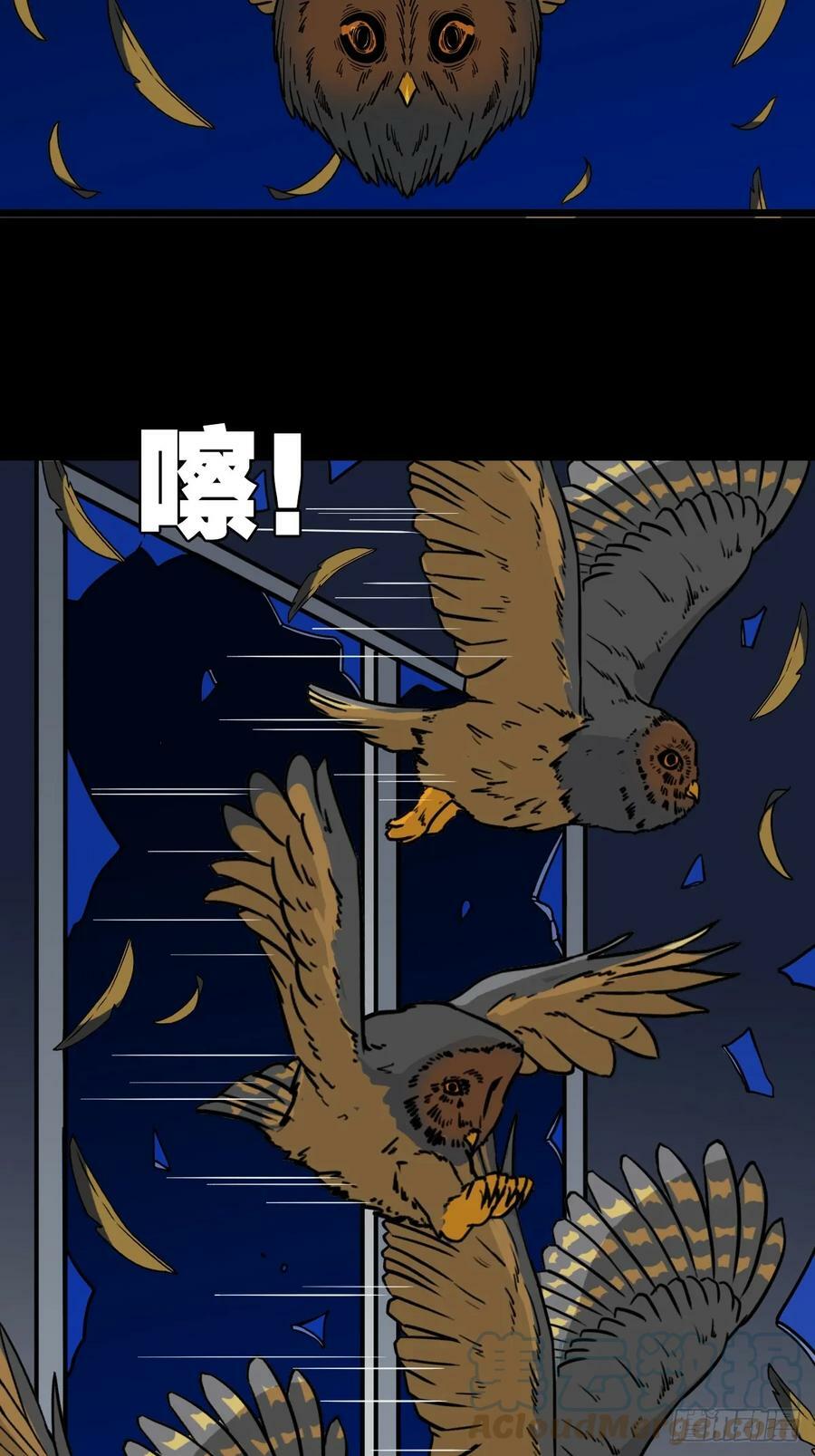 鼠王娶亲·中45