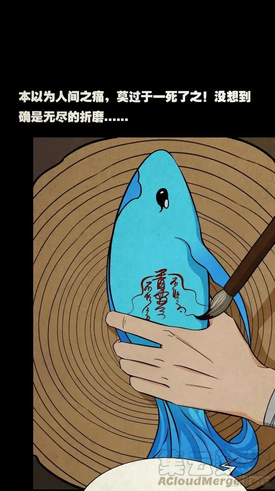 握青皮（下）15