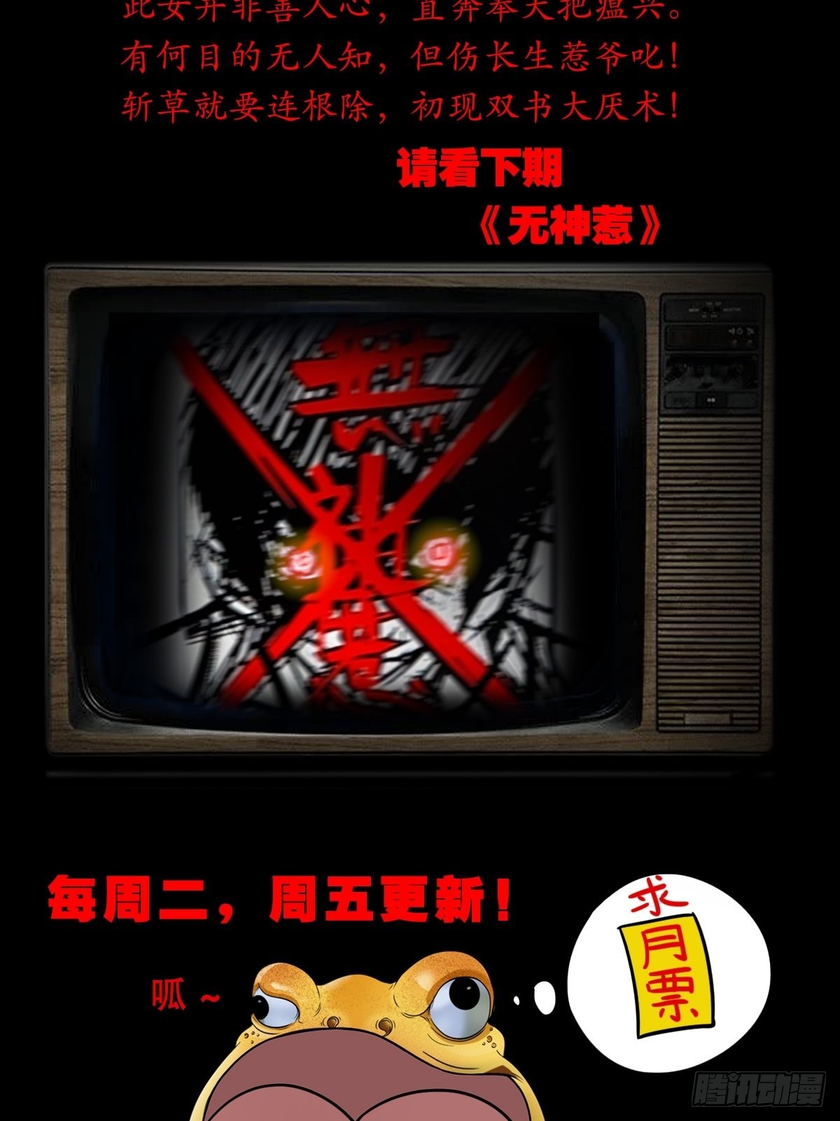 五福王爷61