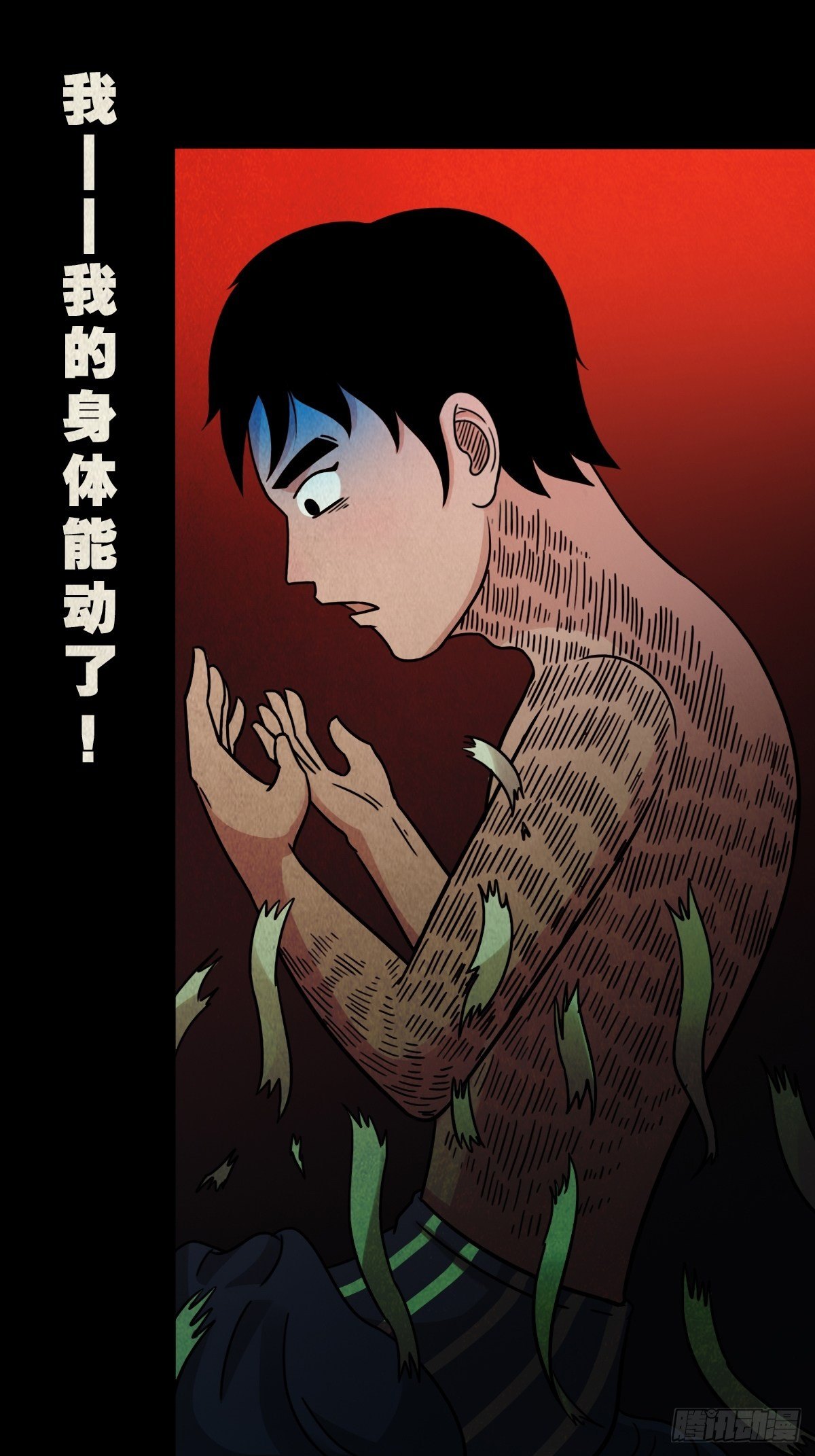 收脚印87