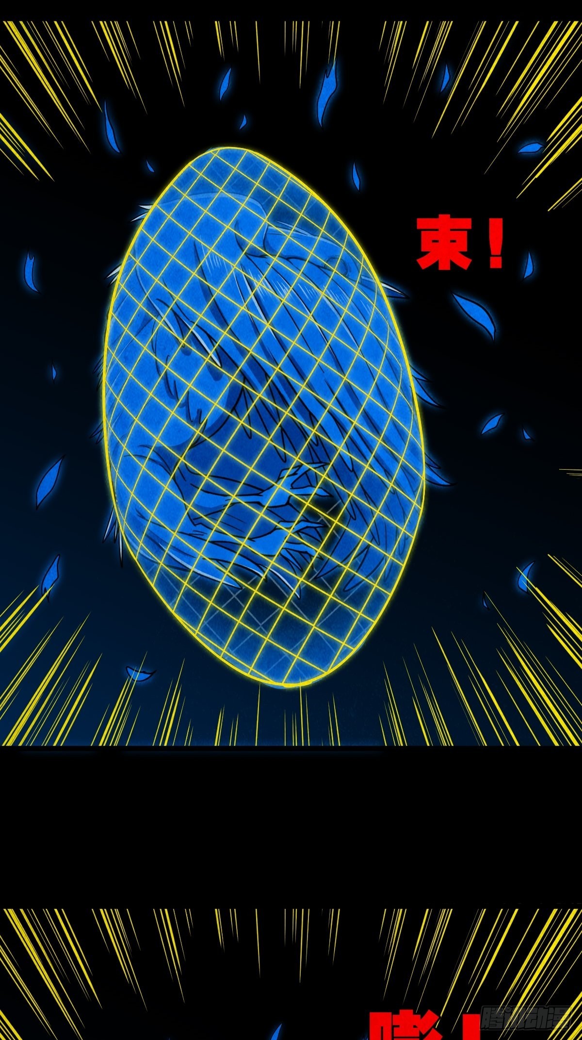 阴阳殿43