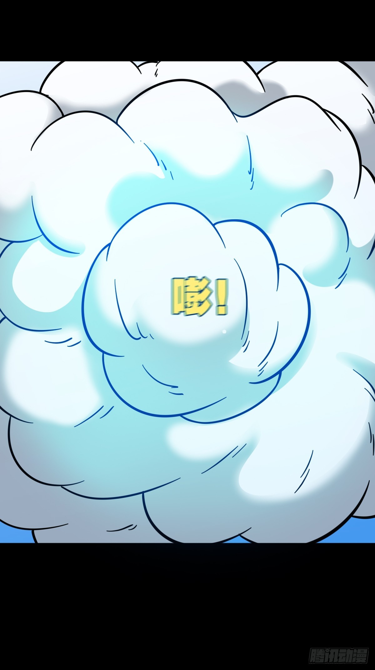 神火琉璃13