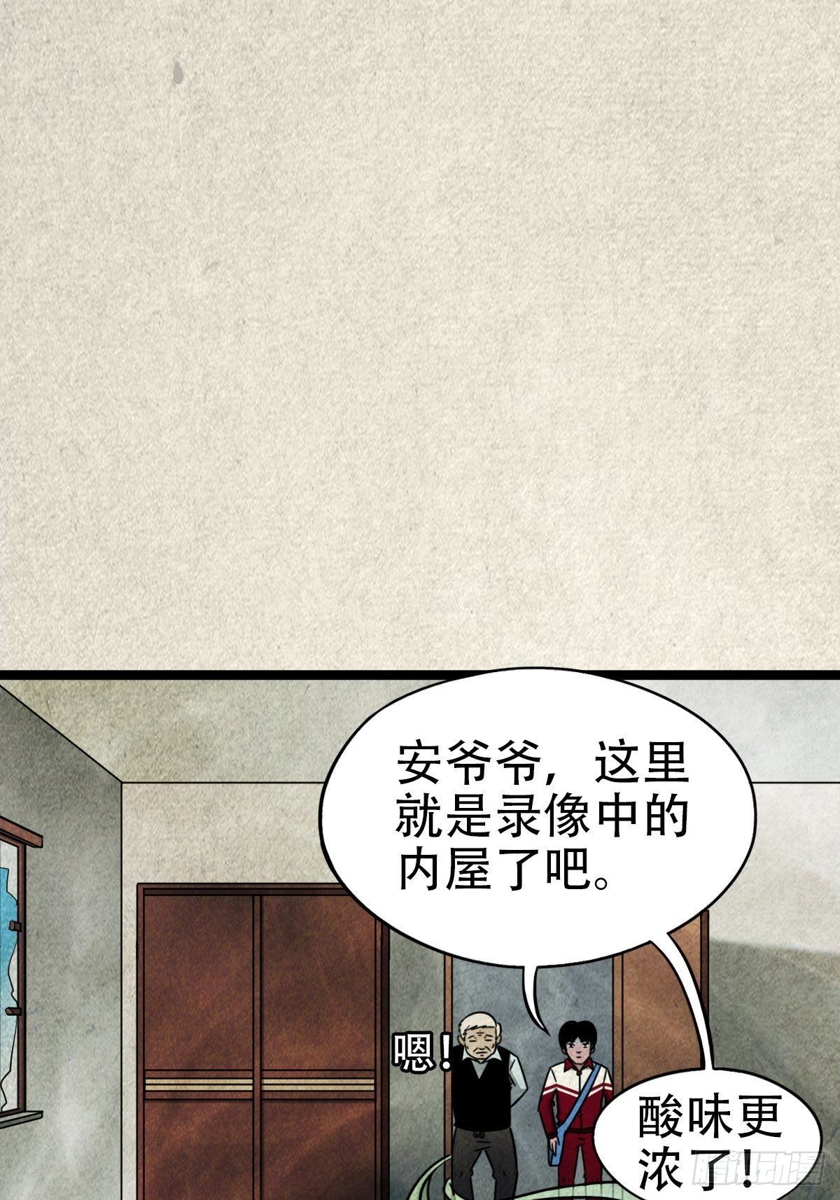 埋猫狗（下）49