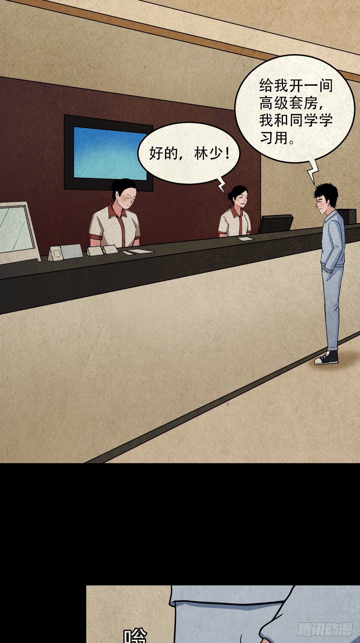 自来成就37