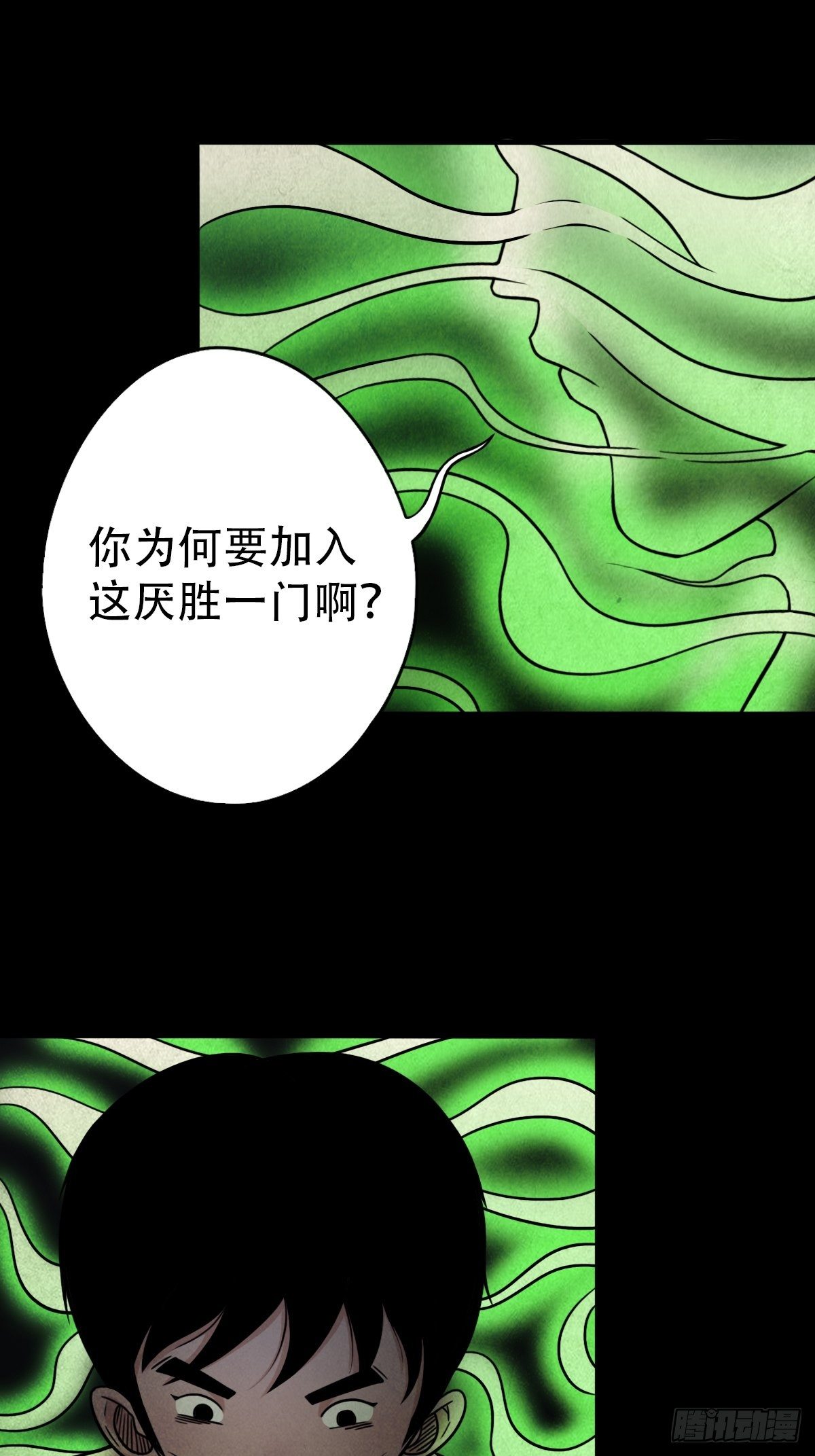 夜半听师31