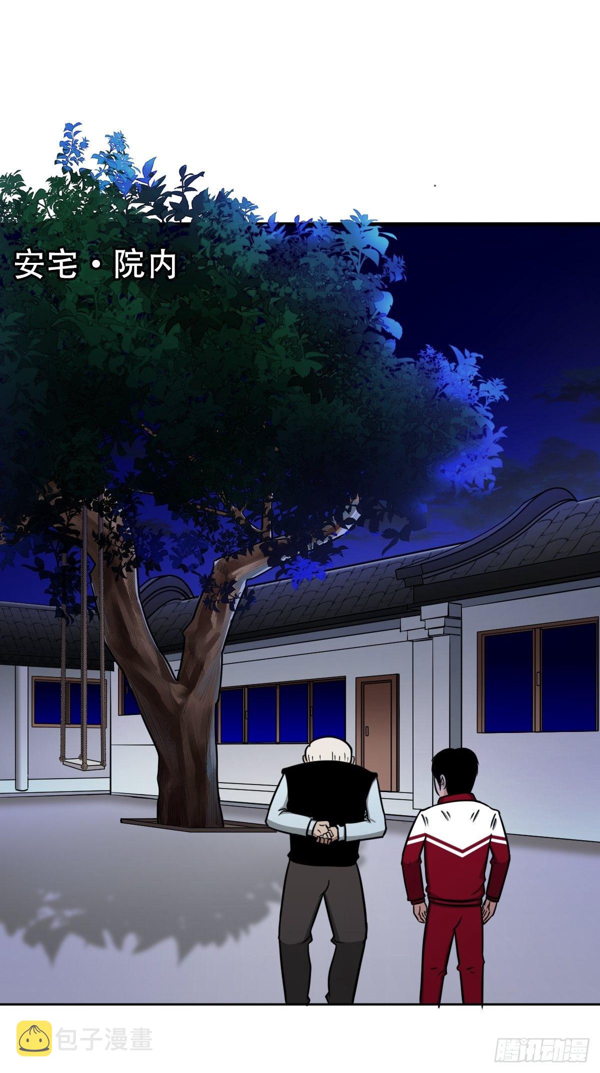 讨封（上）73