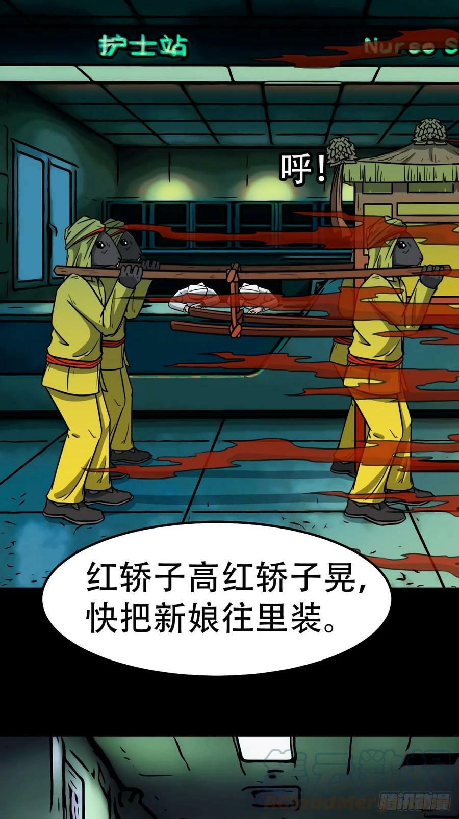 请蛇神15