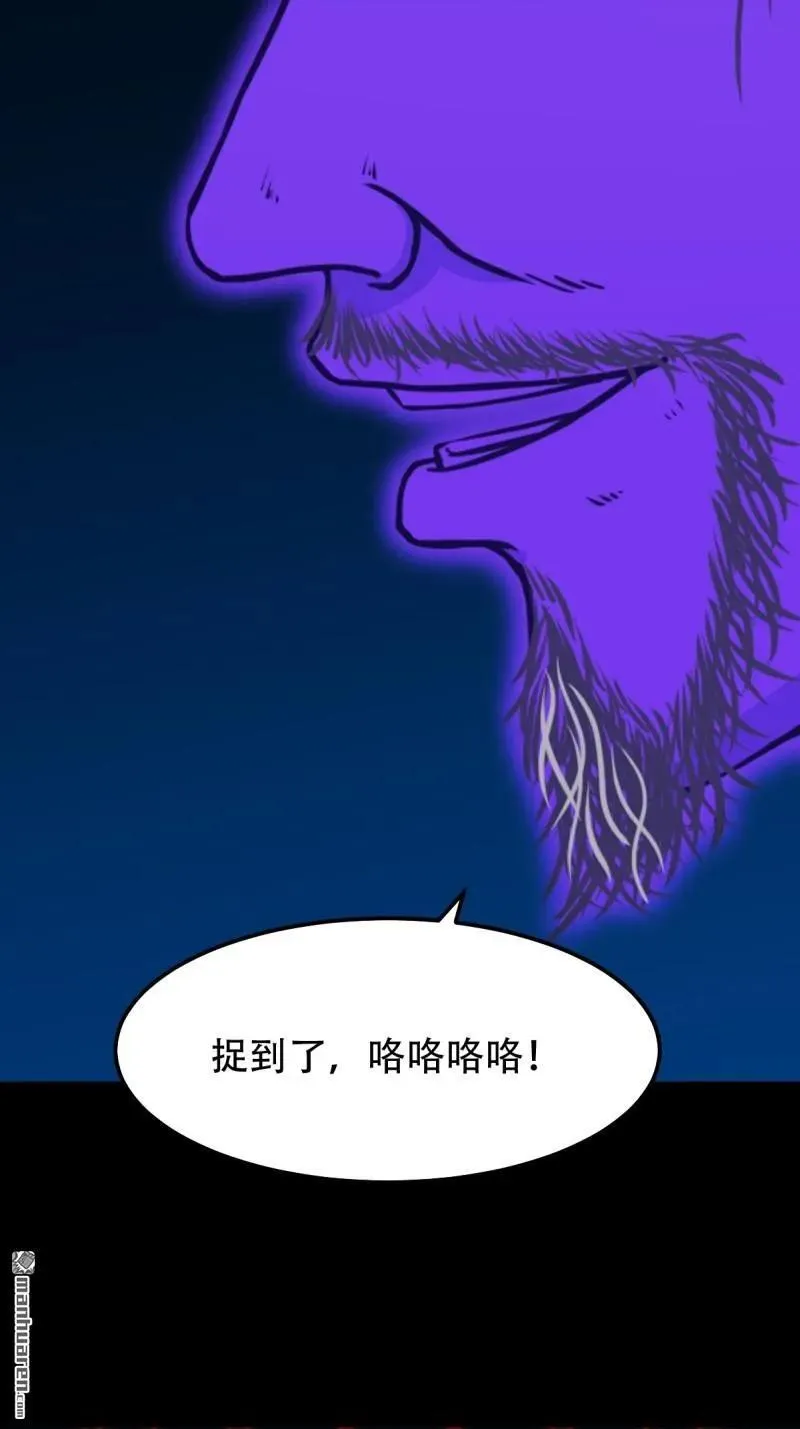 第274回 千年不散万年炼8