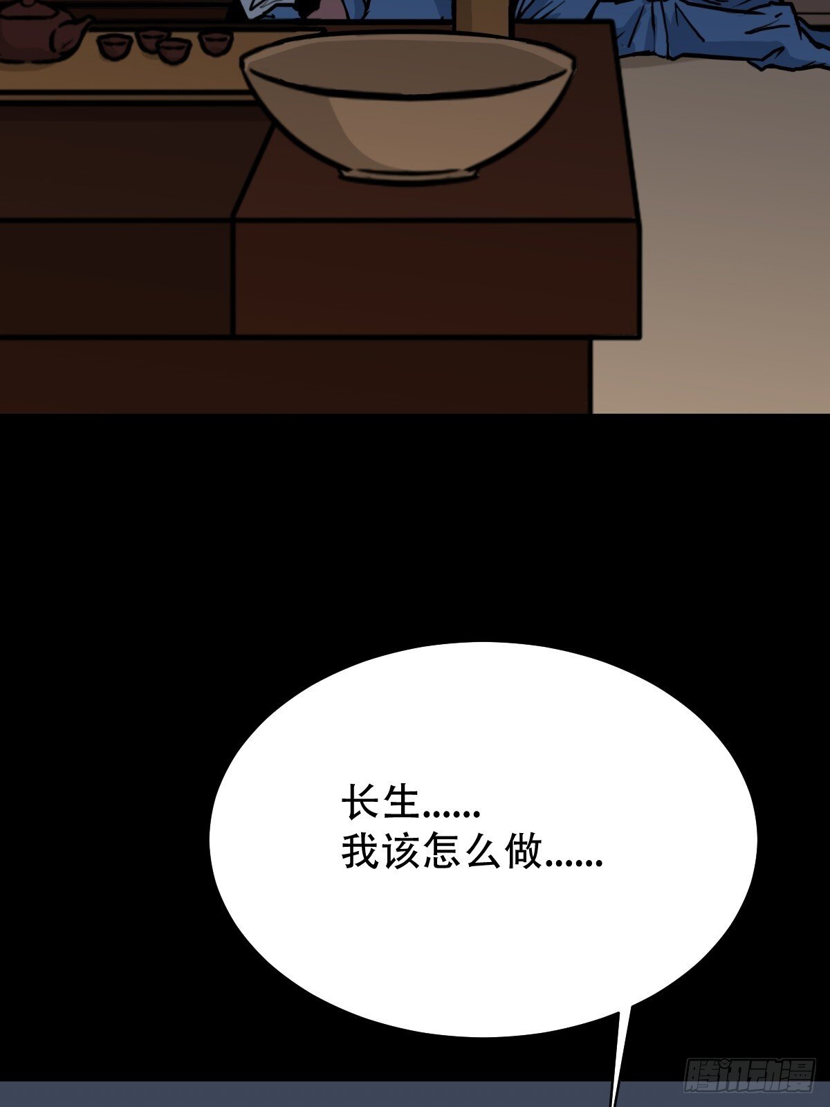 破镇20