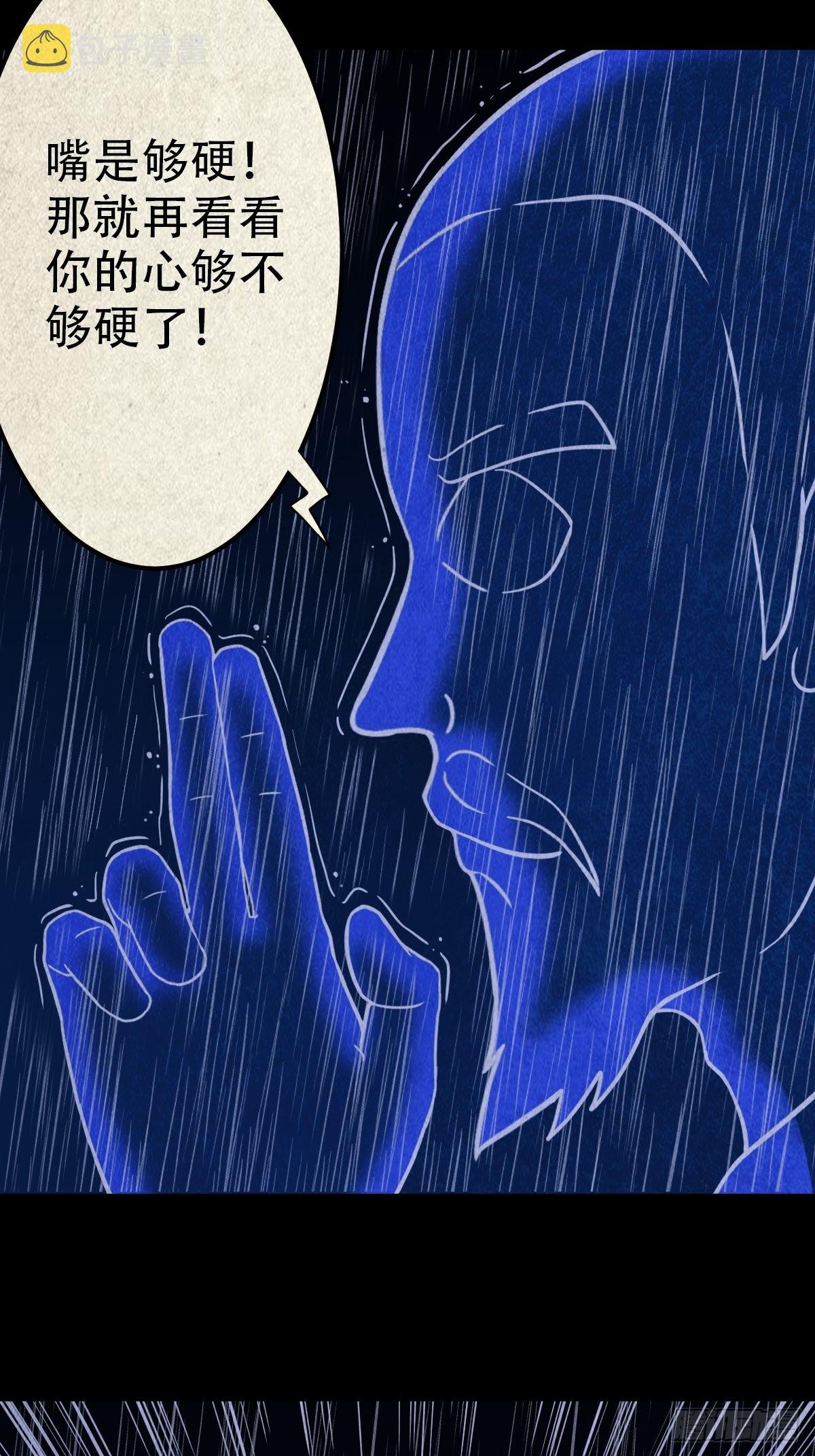 锁魂绕（下）47