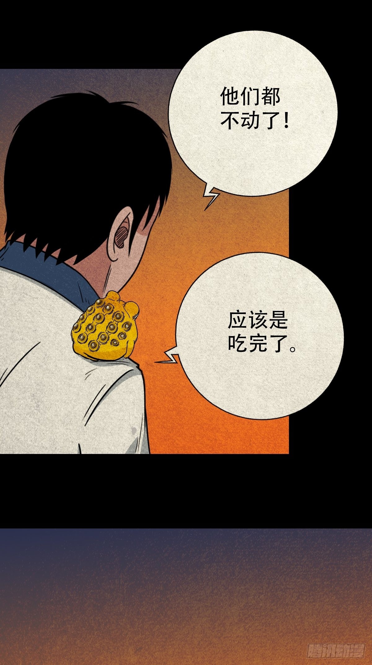 傀崽岭64