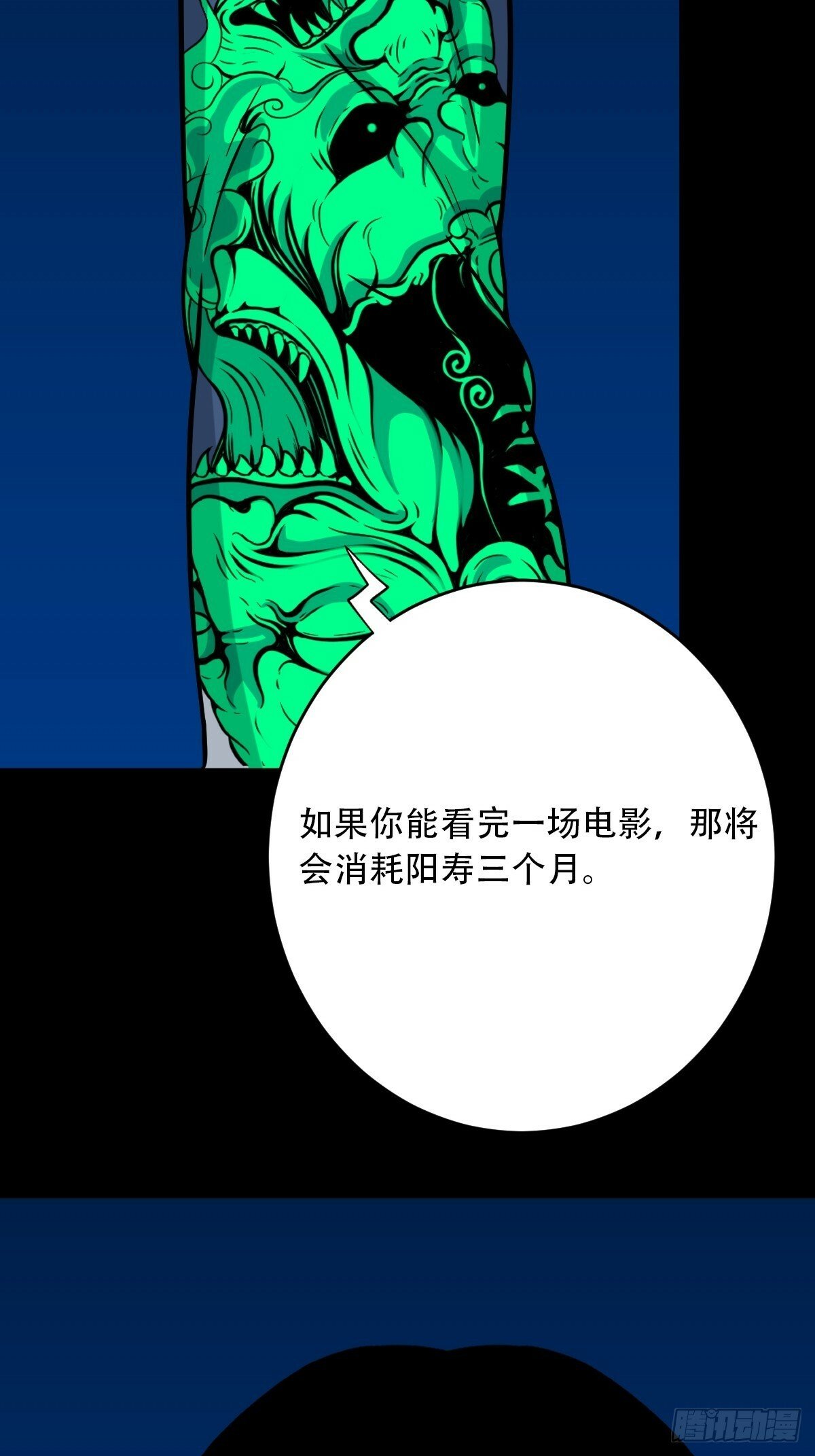 戴伟思17