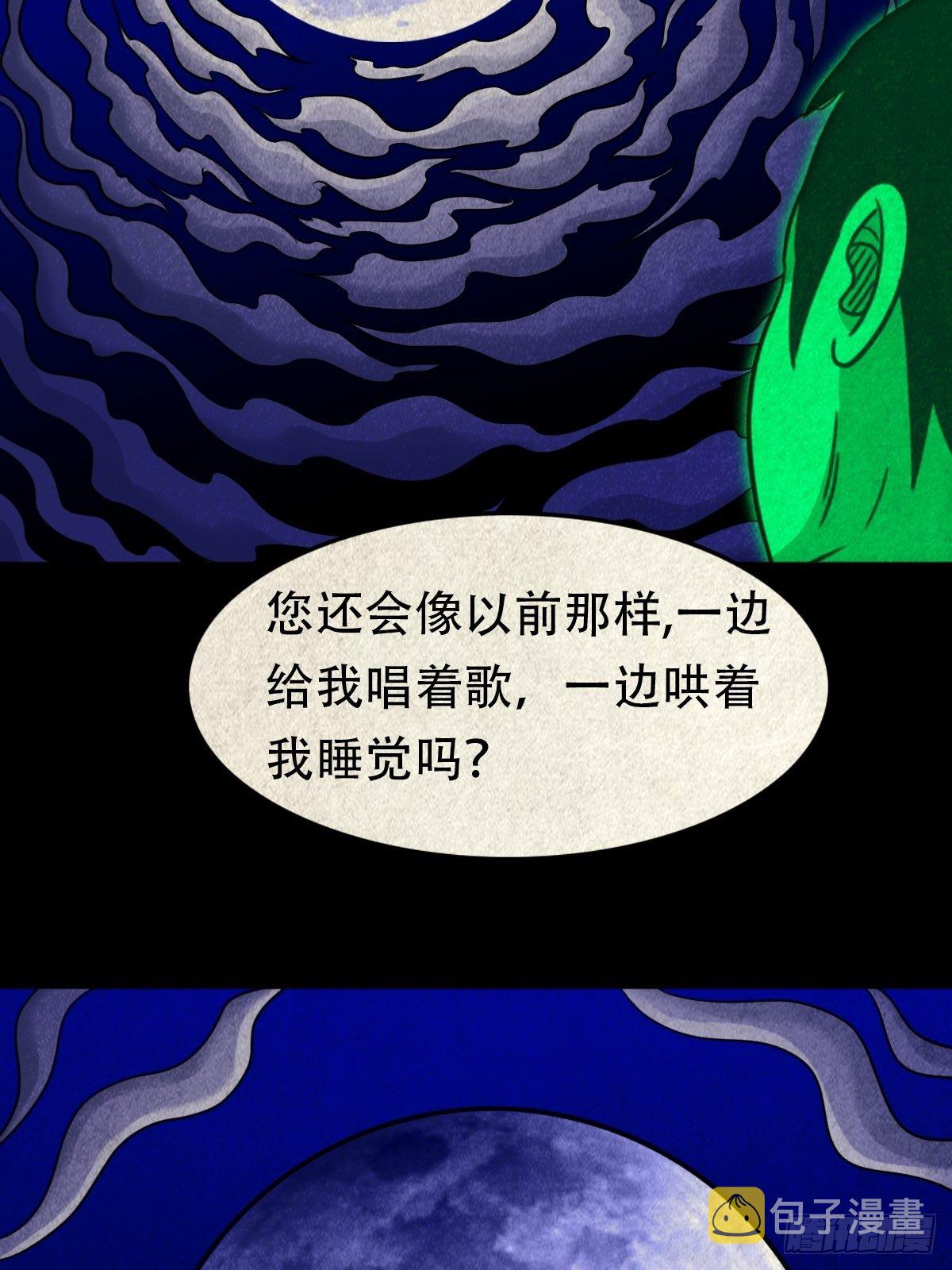 三足吞火蟾5