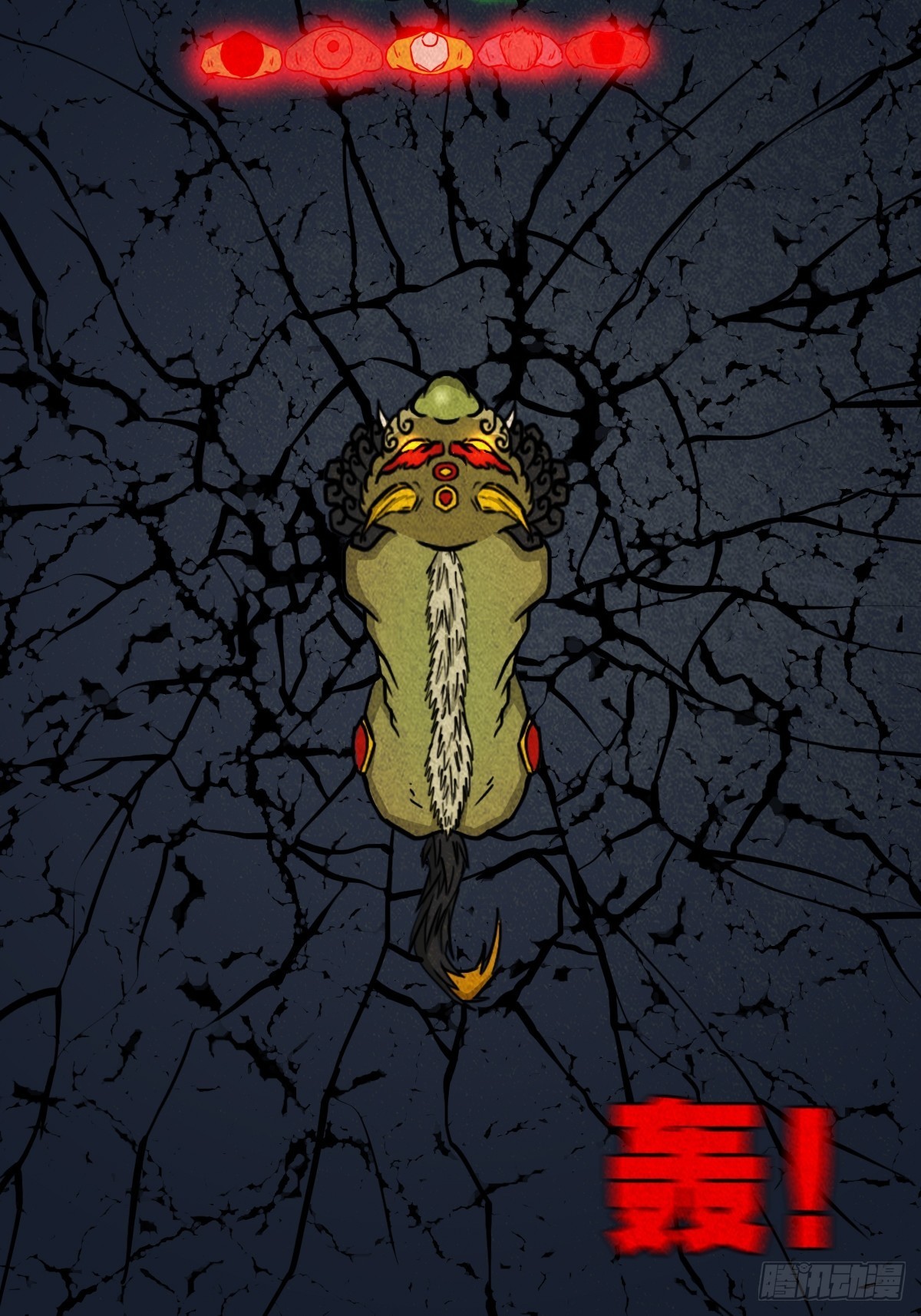 金三寸53
