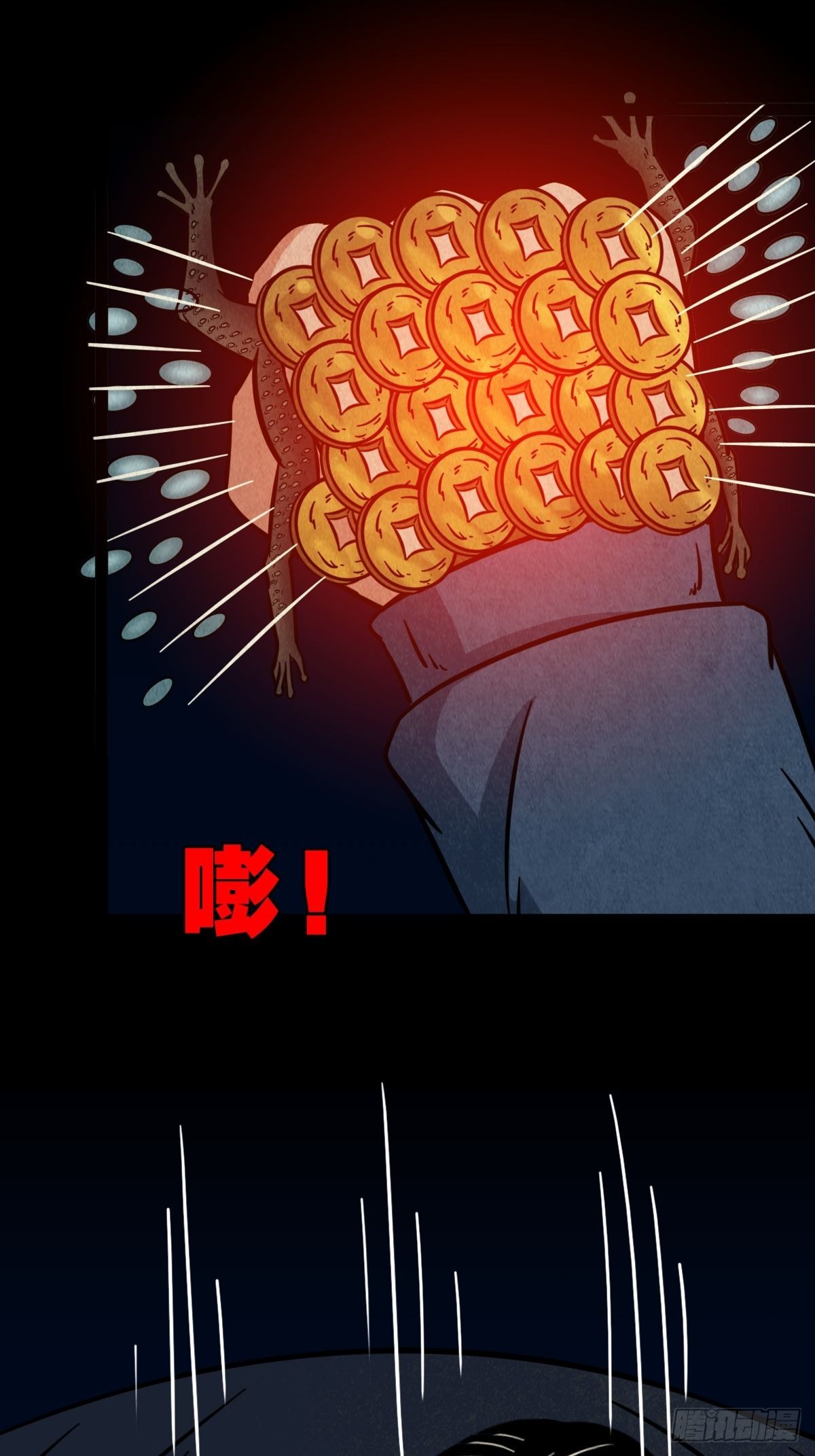 无神惹5