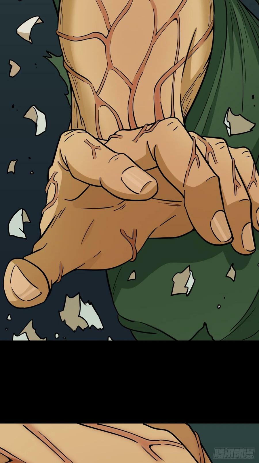 射傀箭43