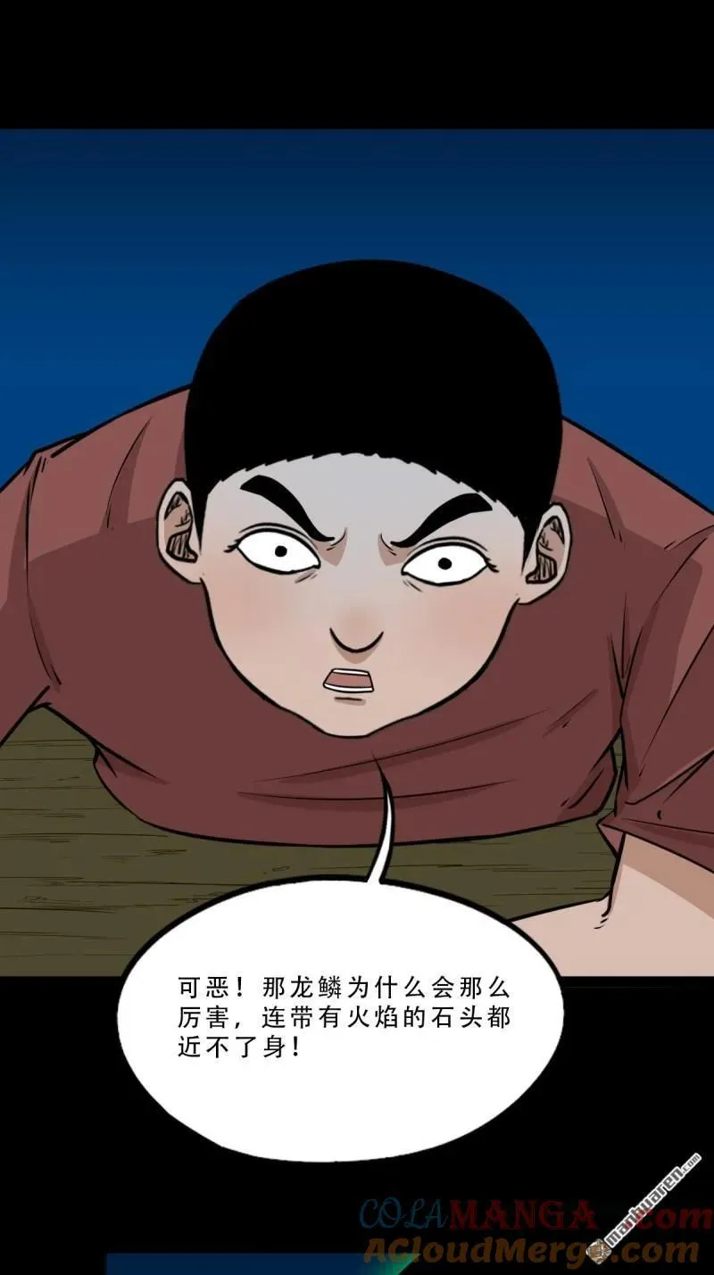 第268回 无神道42